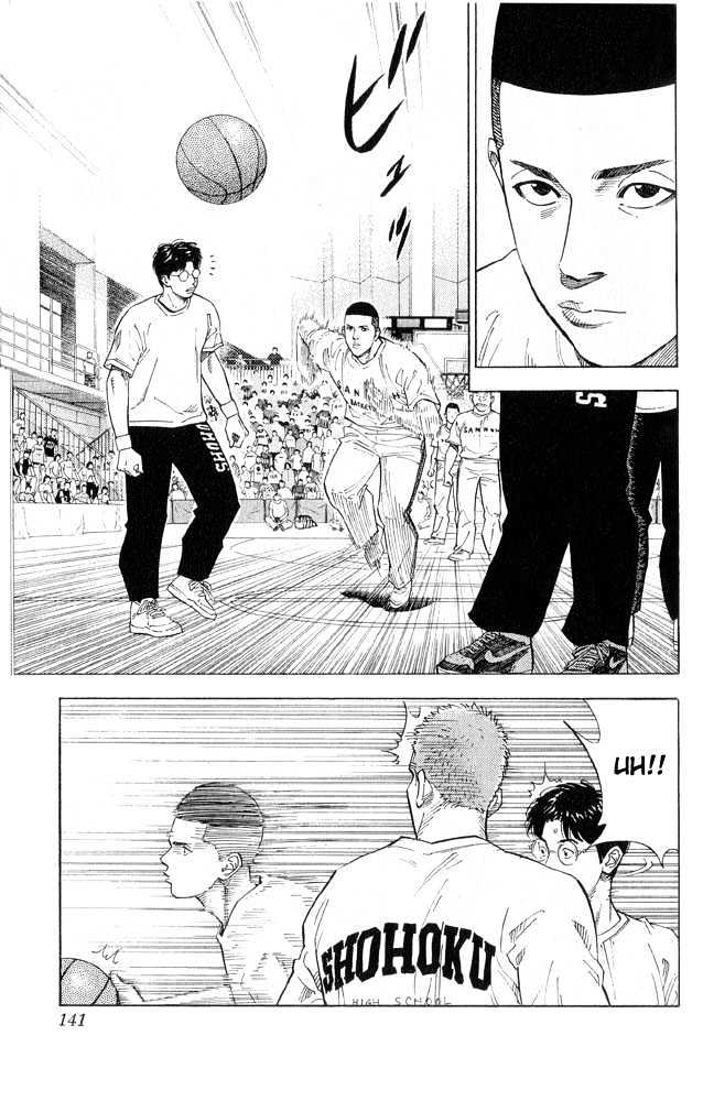 Slam Dunk, Chapter 222 image 14